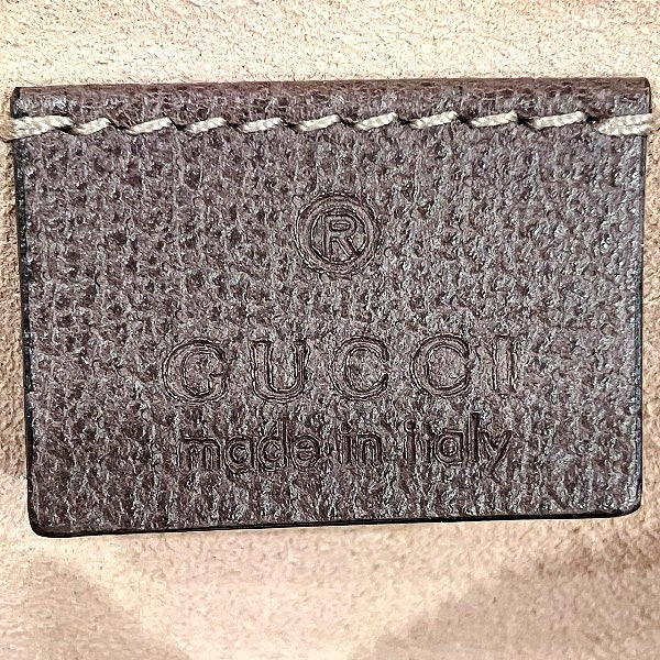 Gucci Ophidia GG Supreme Clutch Bag