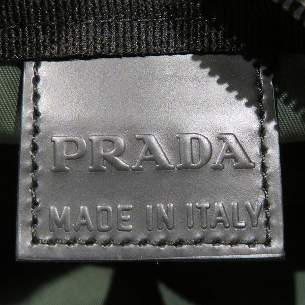 Prada MV175 Nylon Cosmetic Pouch