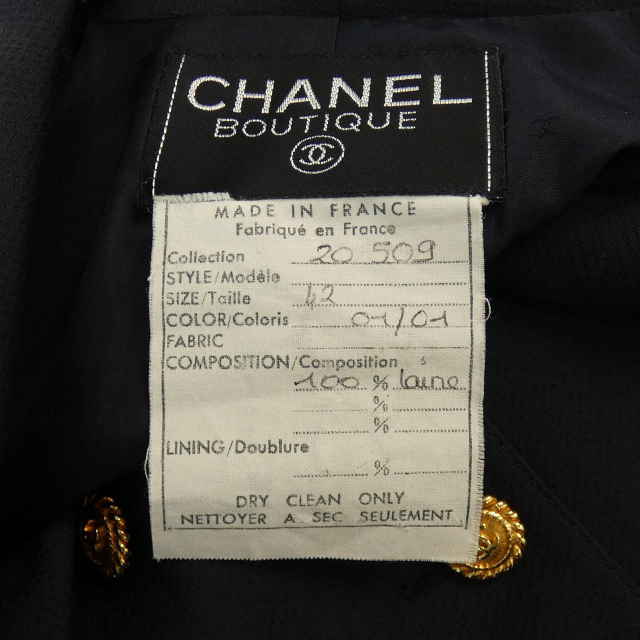Chanel Suit Handbag