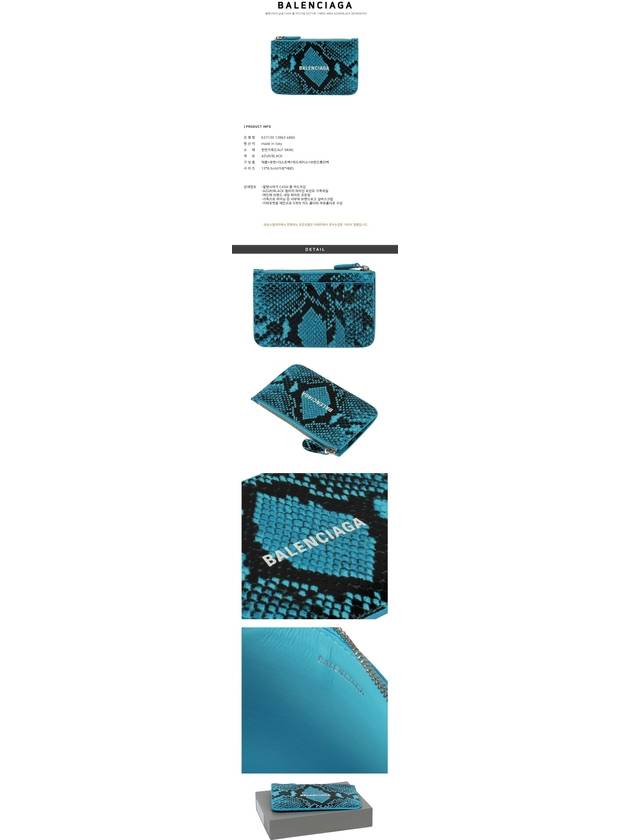 Luxury Balenciaga Trending 2026 Snake Skin Print Card Wallet Blue