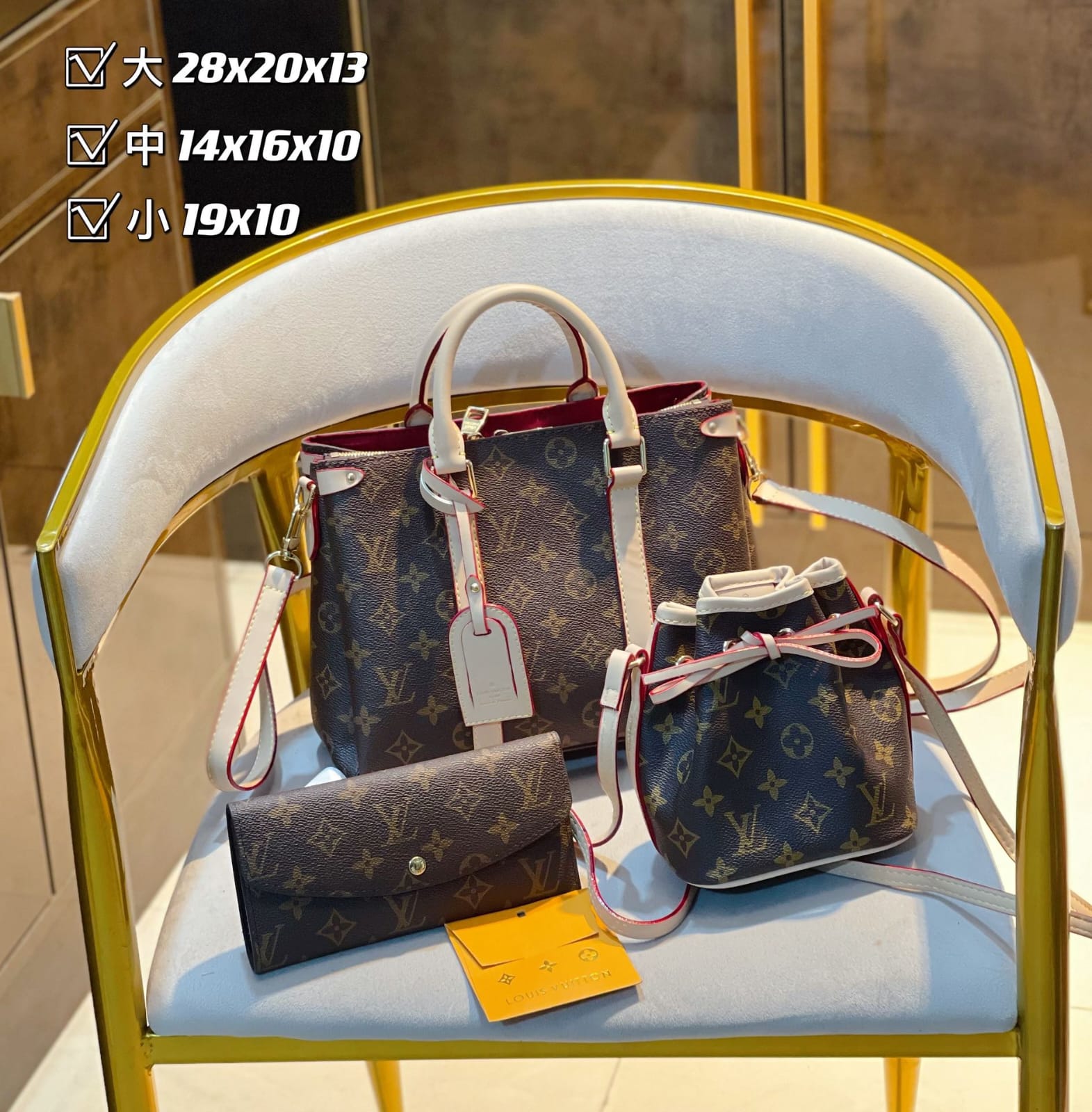 Louis Vuitton Handbag set of 3