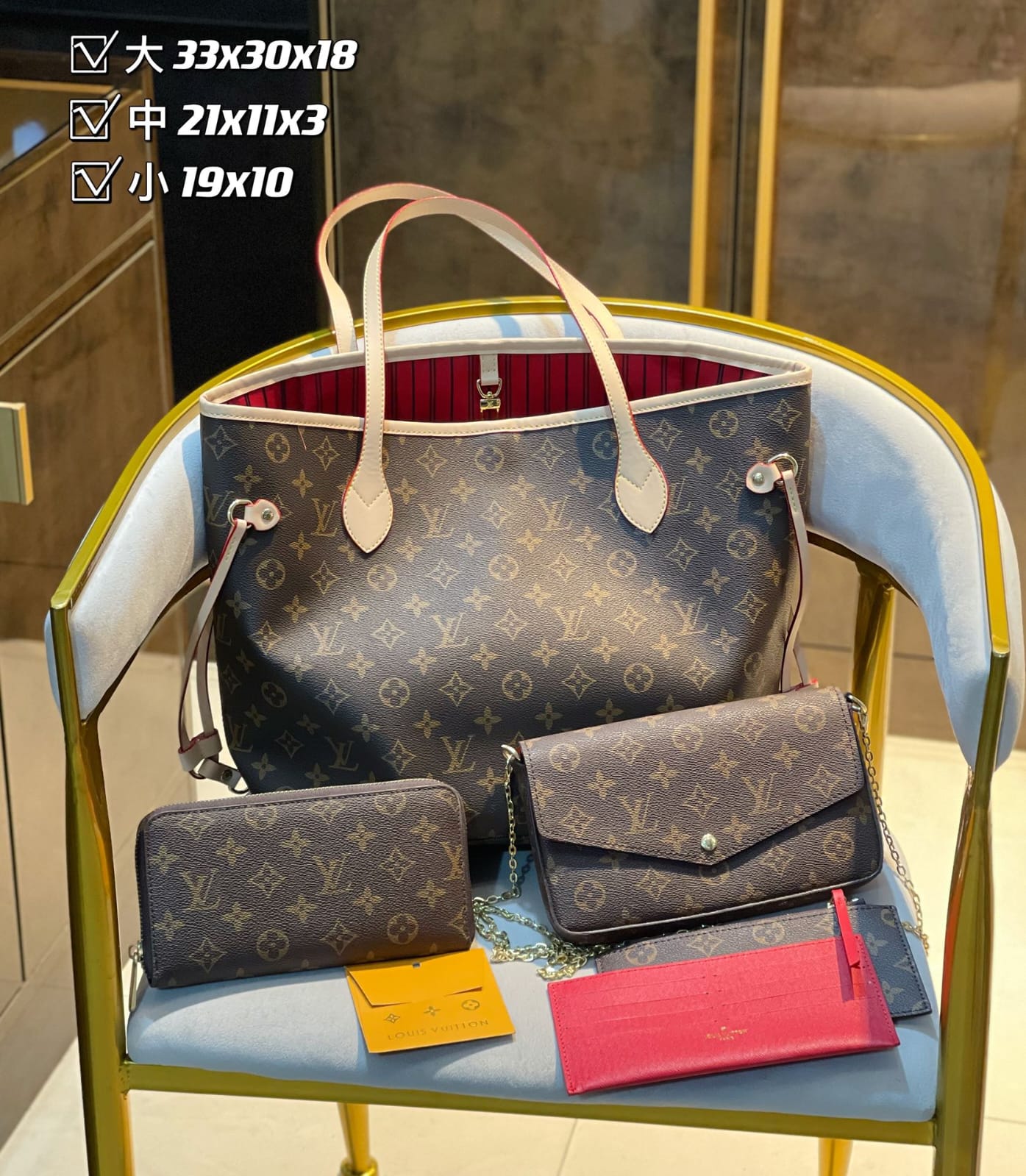 Louis Vuitton Neverfull Handbag Sets