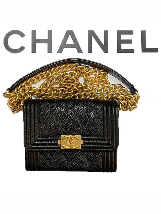 Chanel Shoulder Bag - Lynora Bags