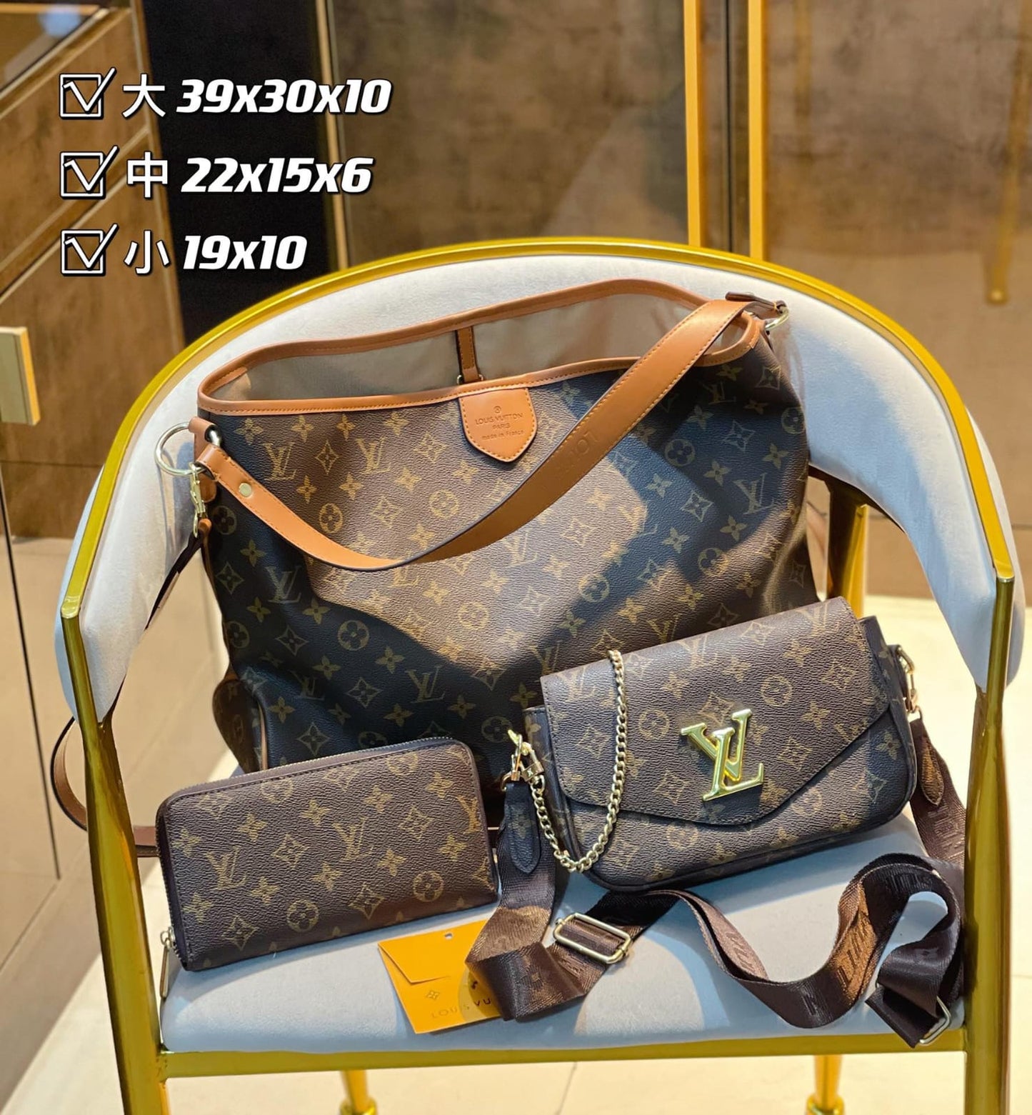 Louis Vuitton Handbag set of 3