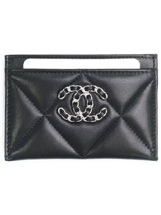 Chanel Handbag - Lynora Bags