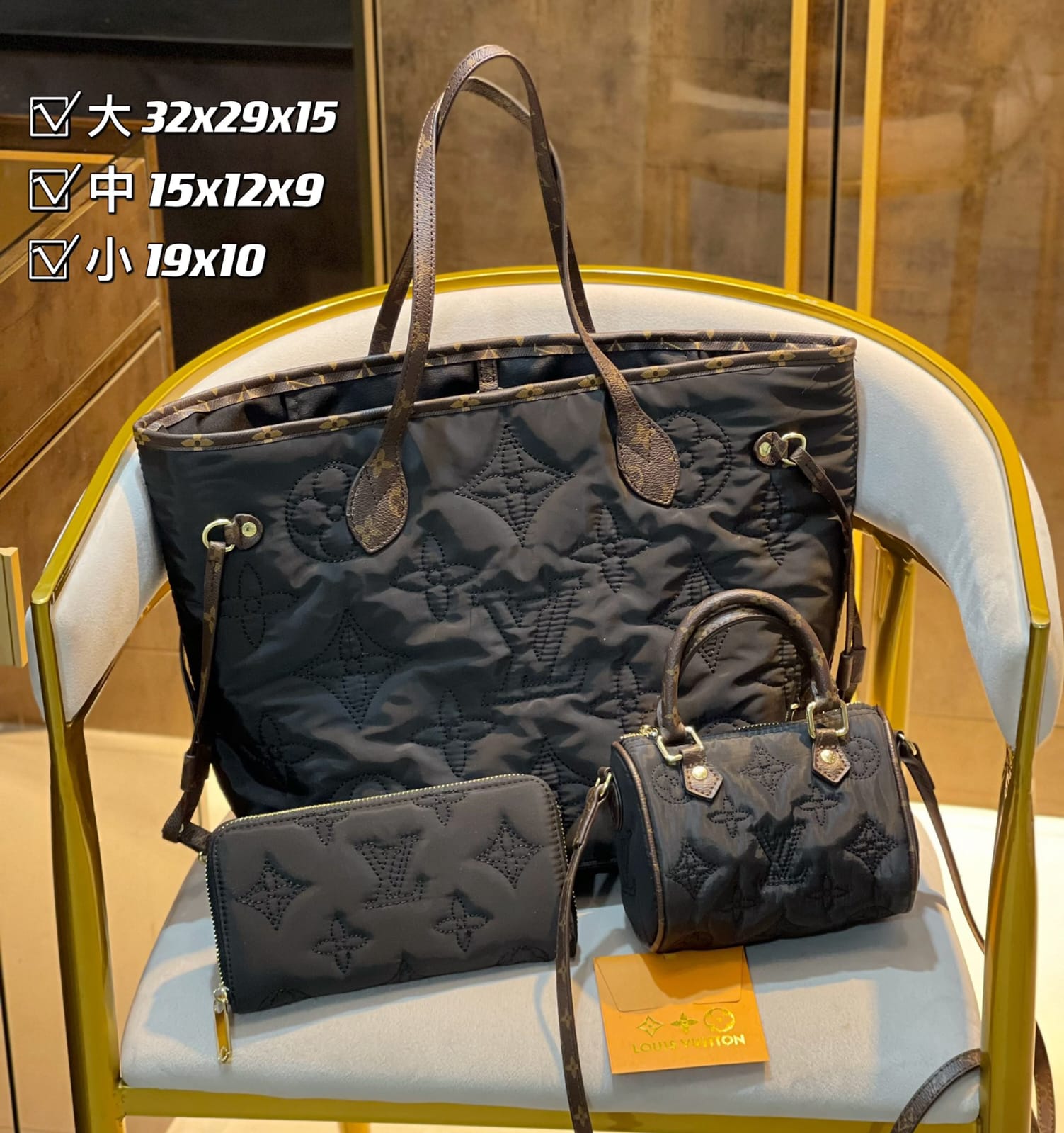 Louis Vuitton Neverfull Handbag Sets