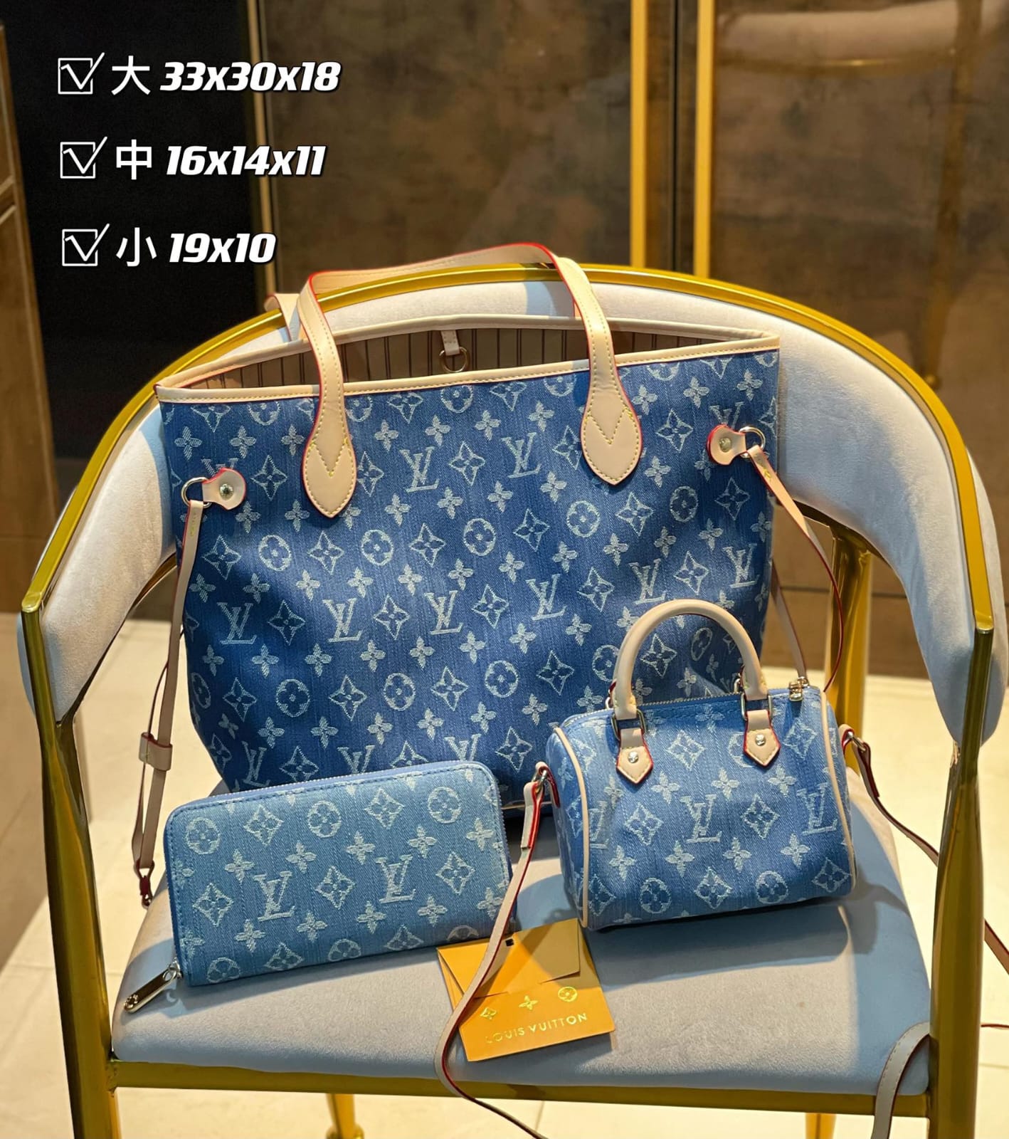 Louis Vuitton Neverfull Handbag Sets