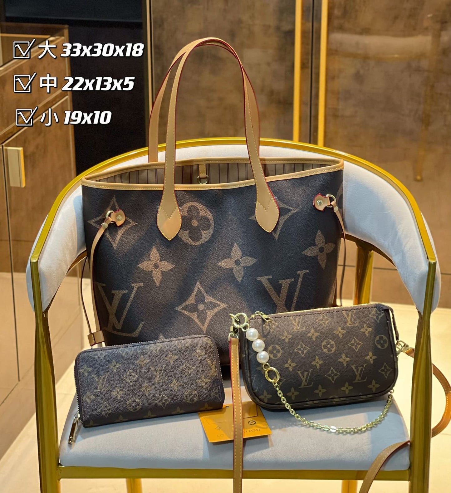 Louis Vuitton Neverfull Handbag Sets