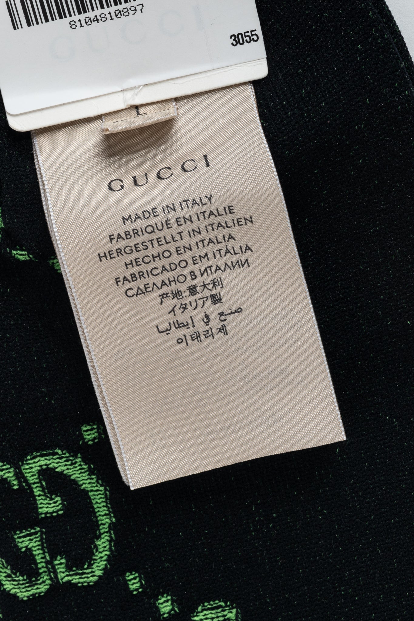 Gucci Monogram Handbag