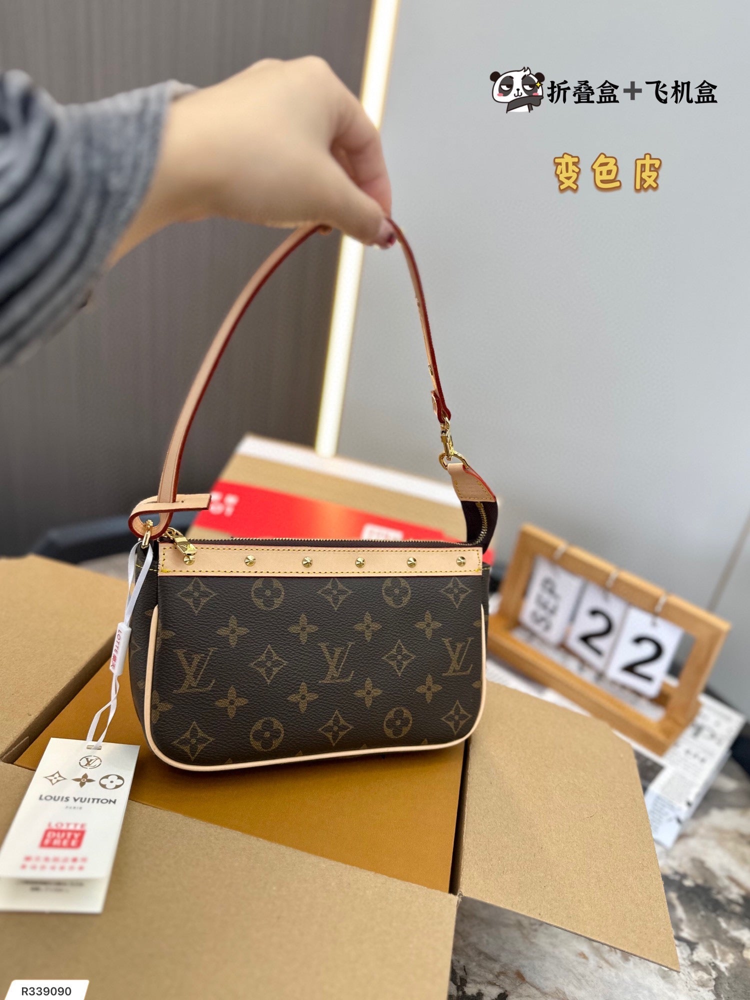 Louis vuitton handbags