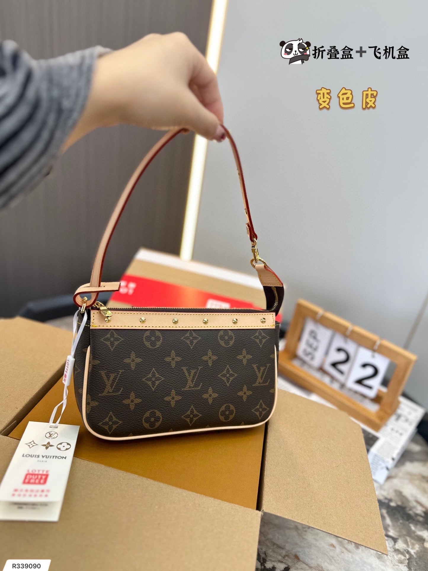 Louis vuitton handbags